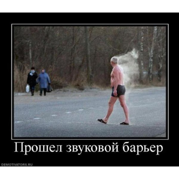 приколы от жары