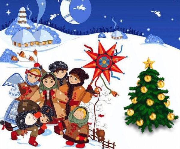 поздравление с колядой