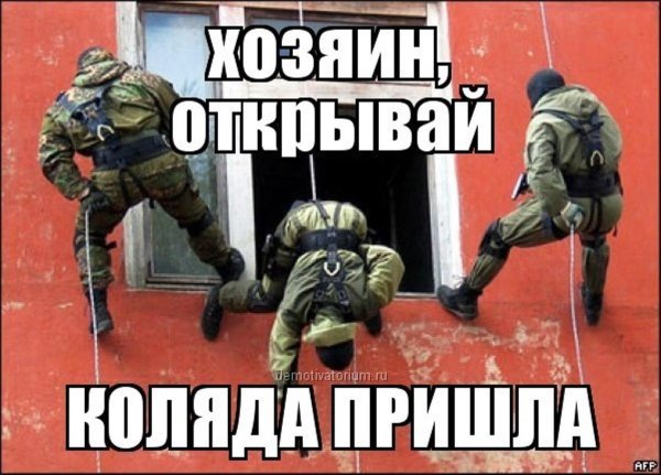 спецназ русский