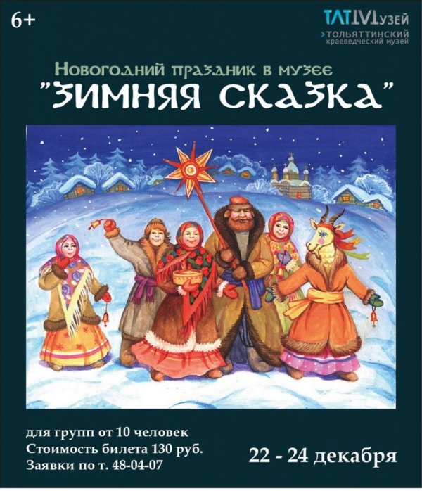 коляда коляда открывай ворота