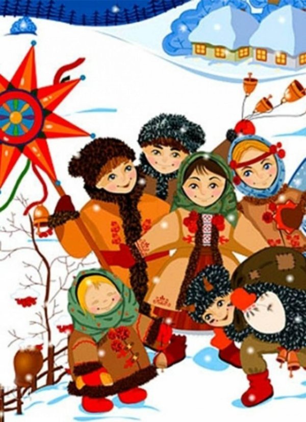 праздник колядки