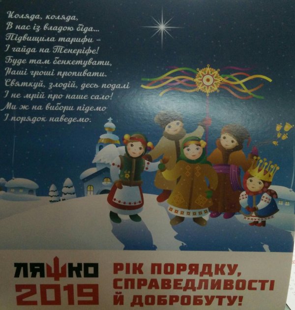 рождественская колядка для детей