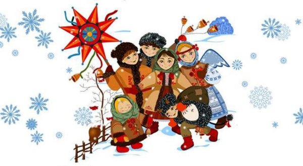 рождественские колядки