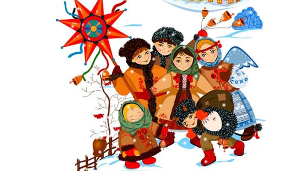 колядки открытки