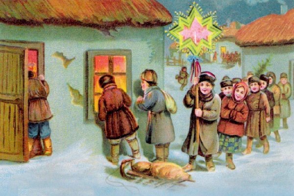 сычков христославы