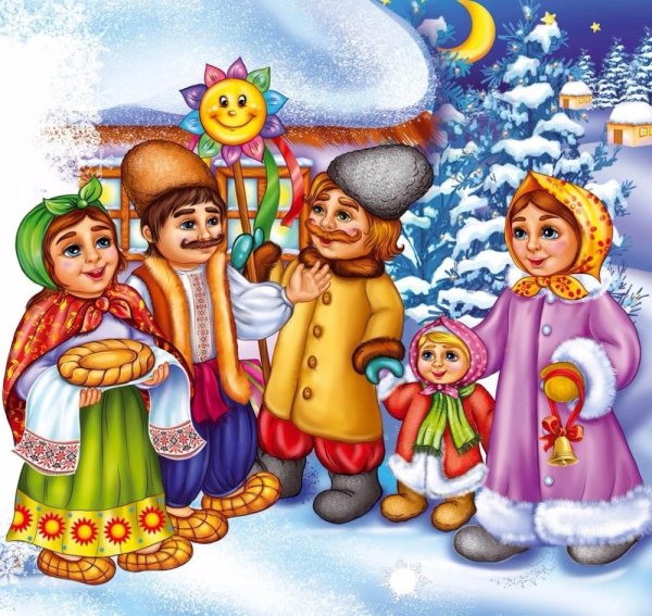 рождественские колядки