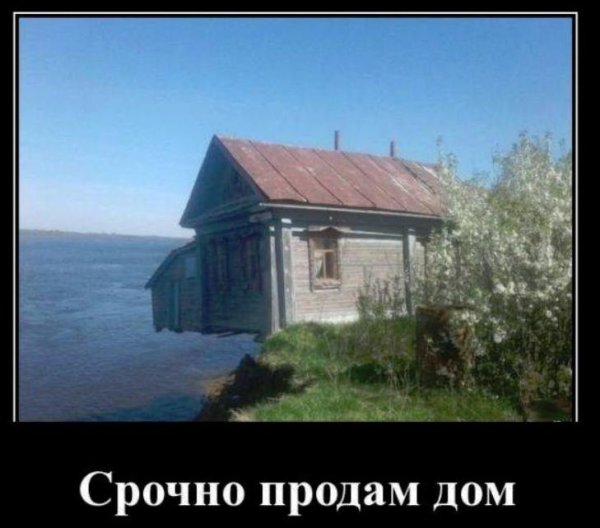 дома дачи коттеджи