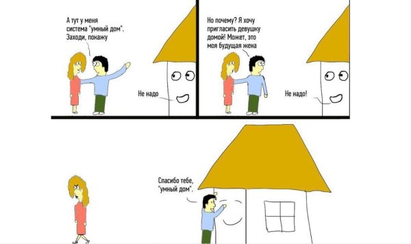 приколы комиксы