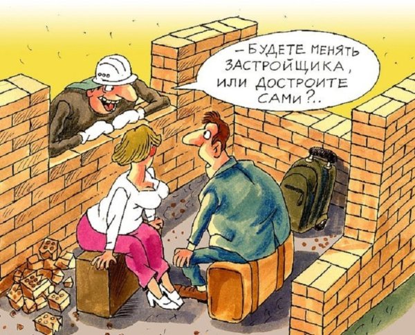 шутки про стройку