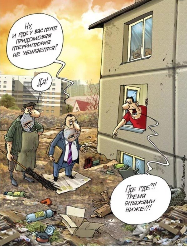 лучшие карикатуры