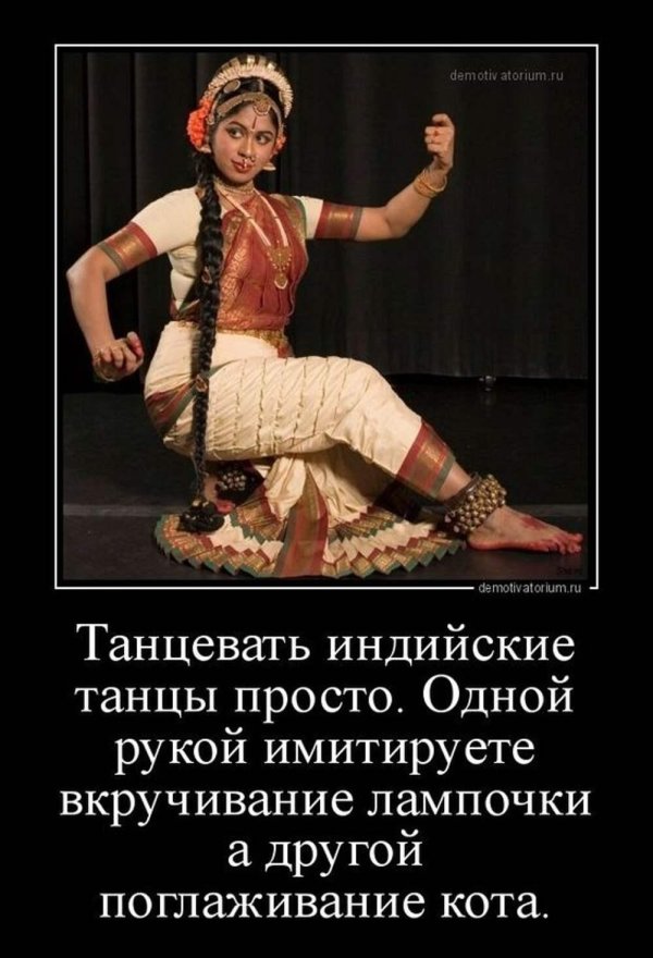 индийский танец бхаратанатьям