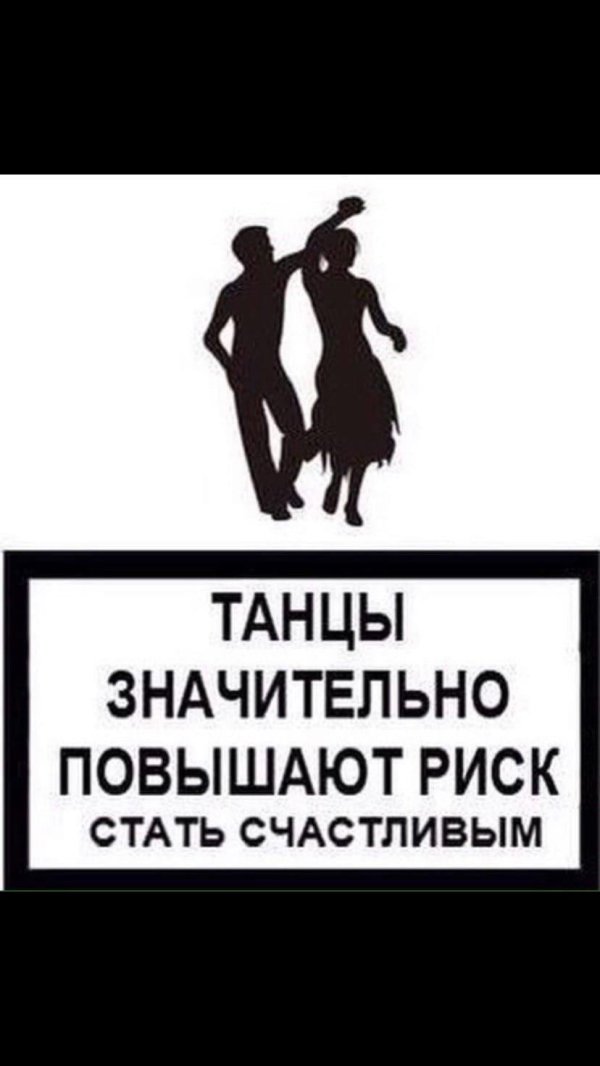 танец силуэт