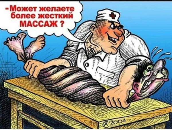Спина болит