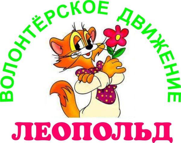 Выходи подлый трус