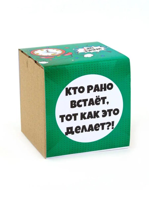 Кто рано встает