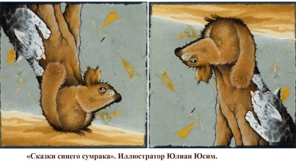 художник иллюстратор виктория кирдий