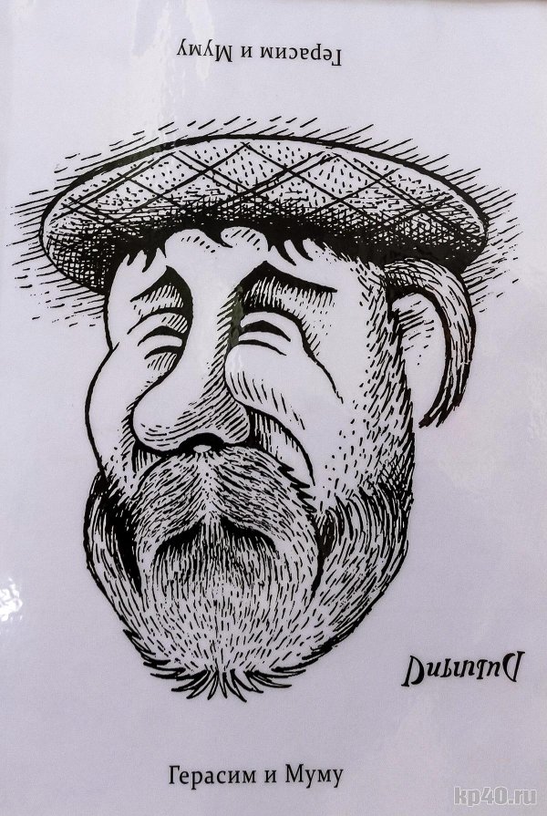 оптическая иллюзия