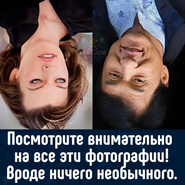 искажать фотографии