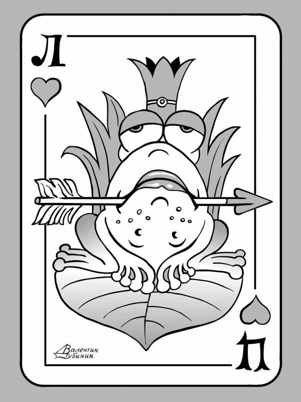 лягушка царевна