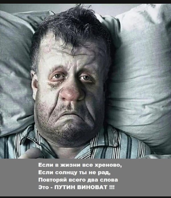 большой бодун