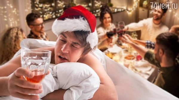 новогодняя вечеринка попит