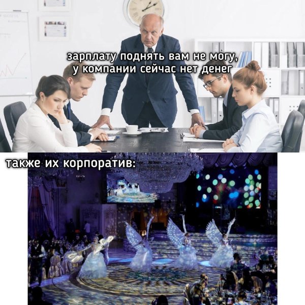 подборка мемов