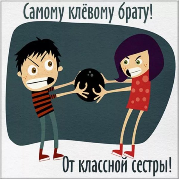 братик или сестренка шар