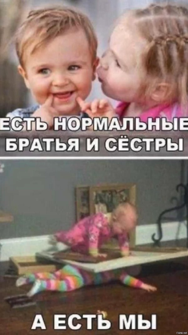 дети смешные