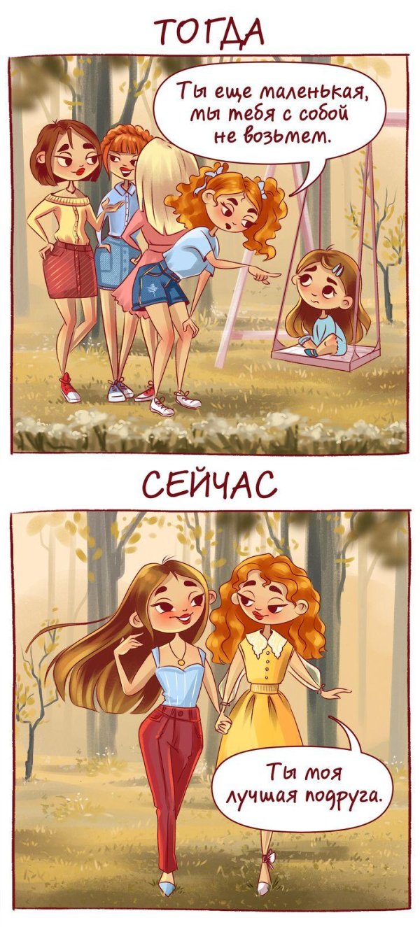 приколы про сестру