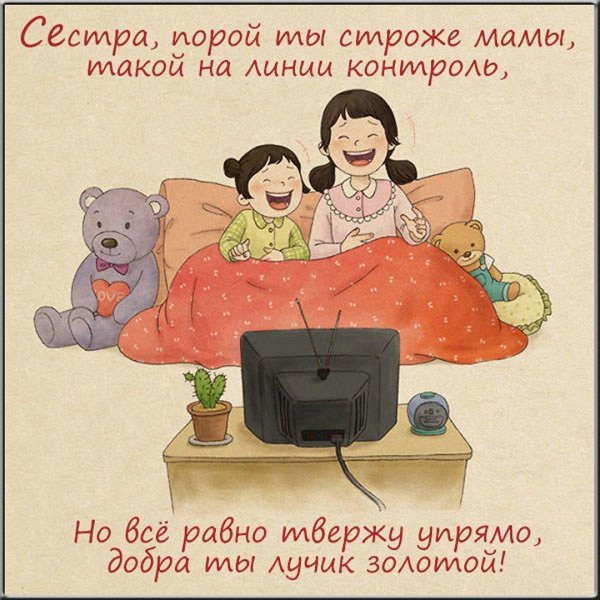 семья иллюстрации