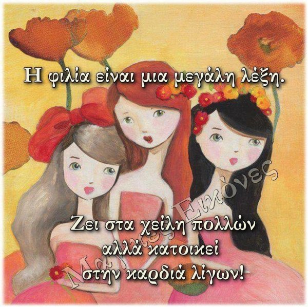 сестра четырех