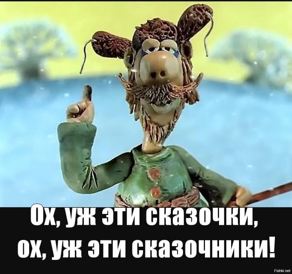 Маловато будет