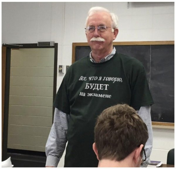 преподаватель университета