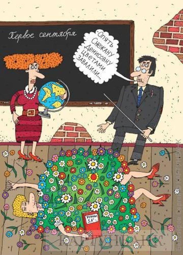 карикатура смешная