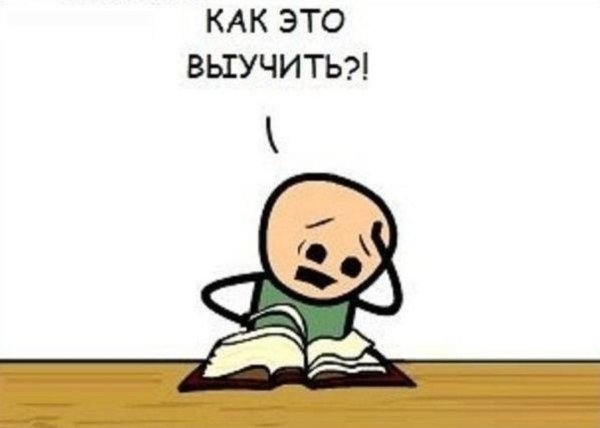 приколы комиксы