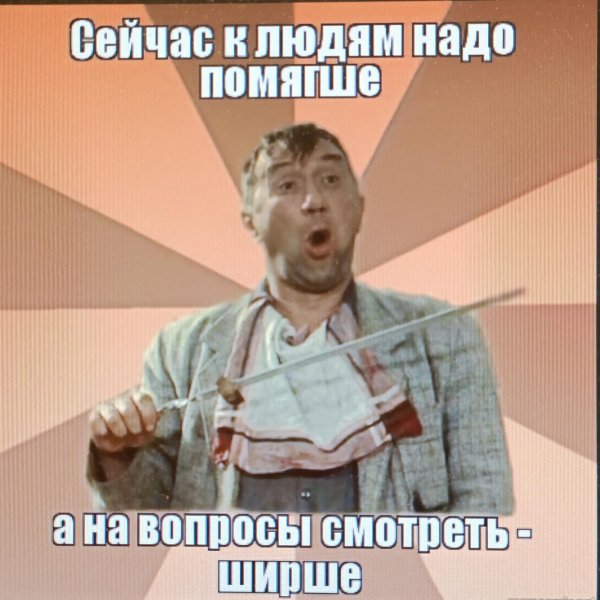 учись студент