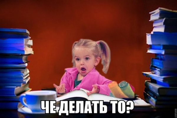 девочка мем