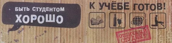 обложки для студенческого билета