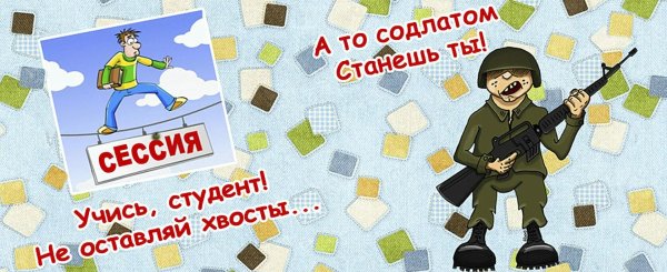 к 23 февраля