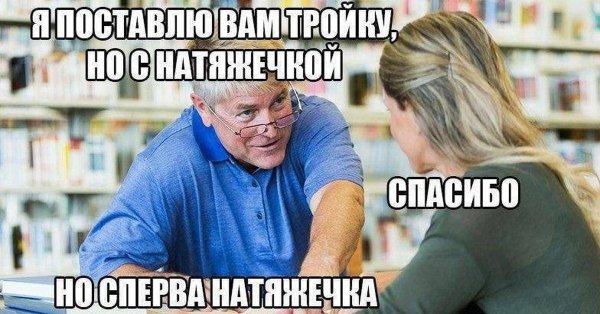 приколы юмор