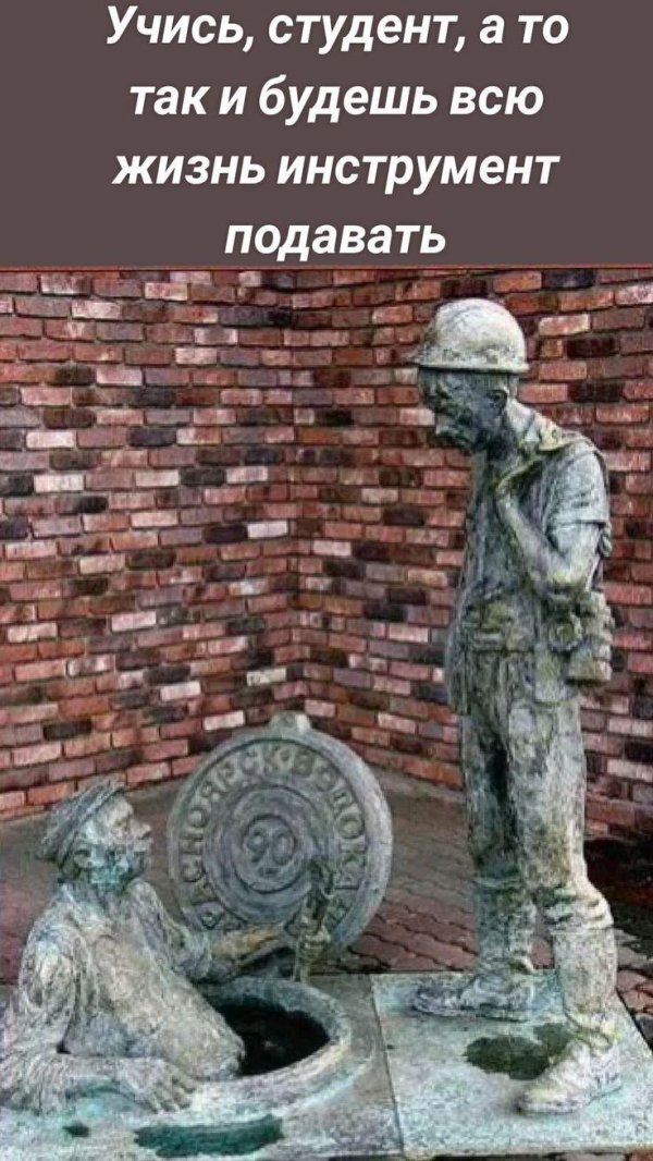 красноярск памятник дядя яша