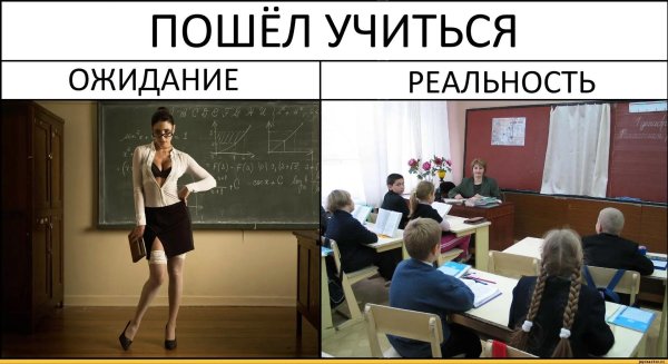 учительница красивая