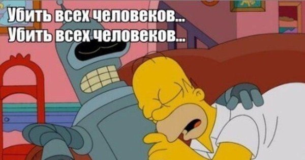 футурама симпсорама