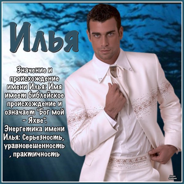 красивые мужчины