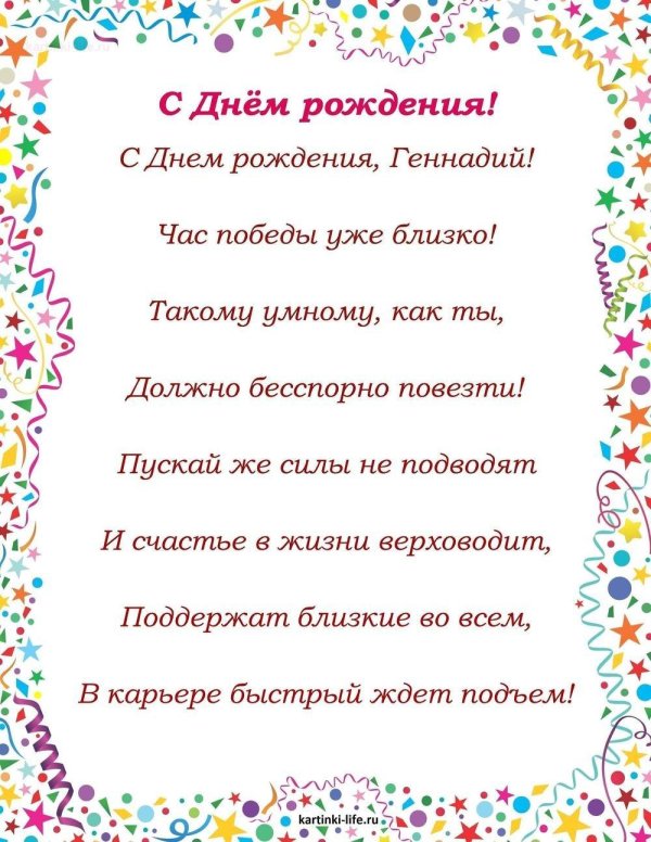 с днем рождения максим поздравления