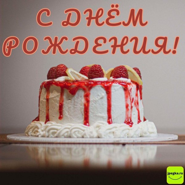 тортики красивые