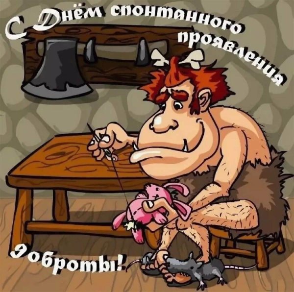 шуточные валентинки