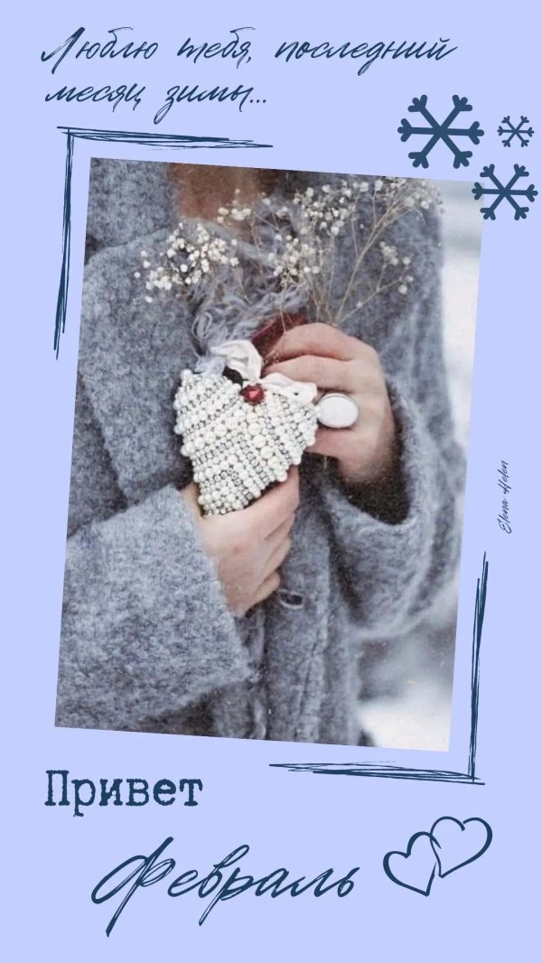 доброе утро зимнее позитивные