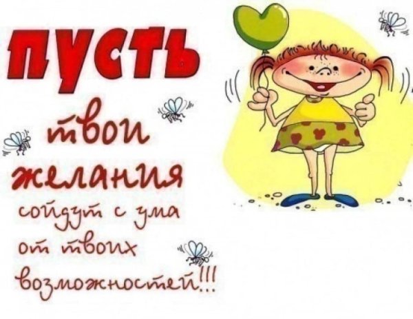 с днём рождения полина поздравления