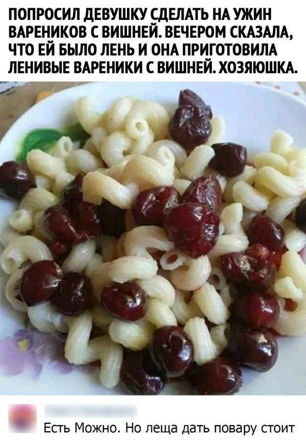 ленивые вареники